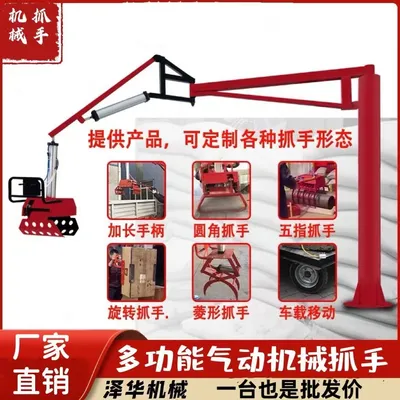金堂县雄克卡盘爪schunk机械抓手303542PZN-plus 100-1-IS汰慷秒报价
